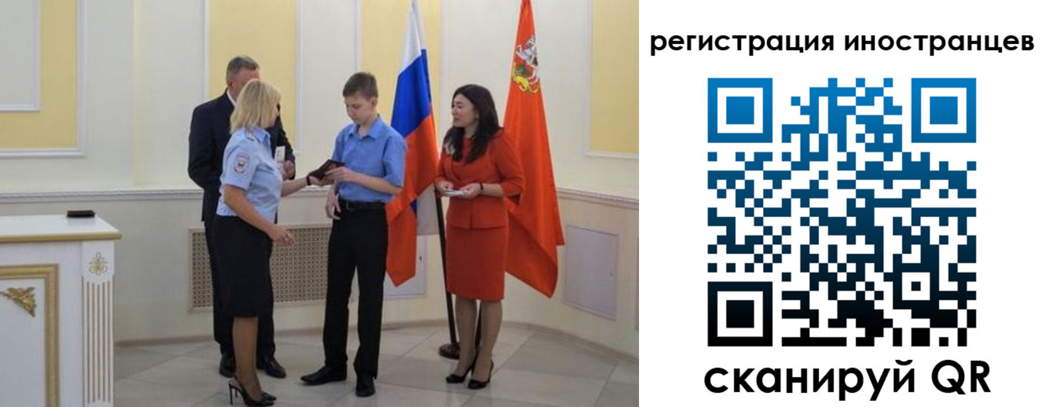 временная регистрация надежно в Туле
