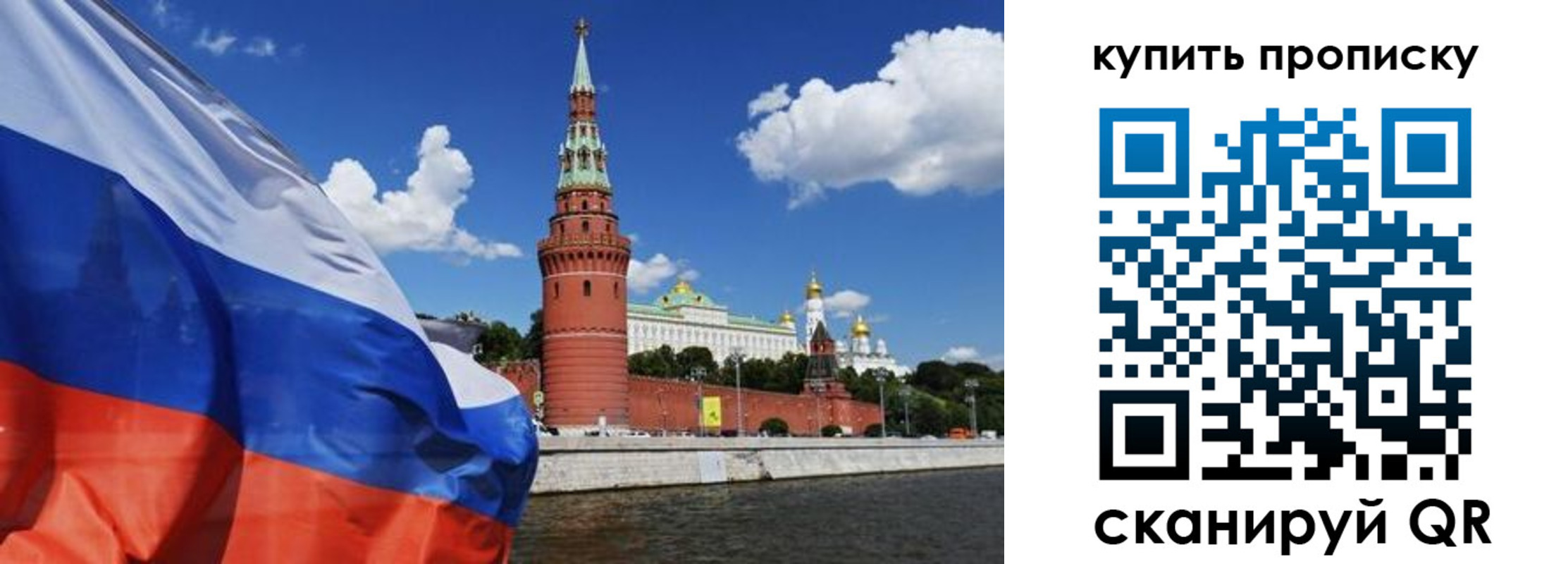 временная регистрация в Туле