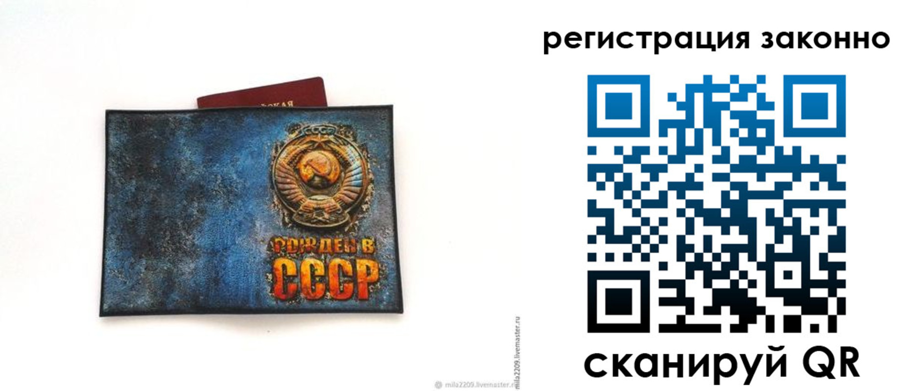 временная прописка в Туле