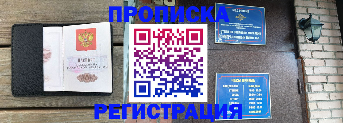 найти адрес прописки в Туле