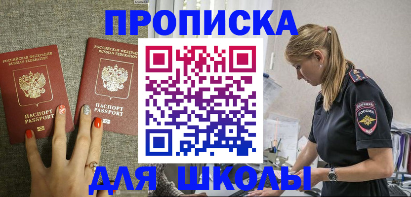 временная регистрация госуслуги в Туле